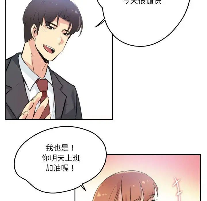 第27話