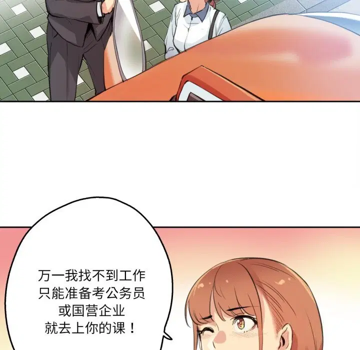 第27話