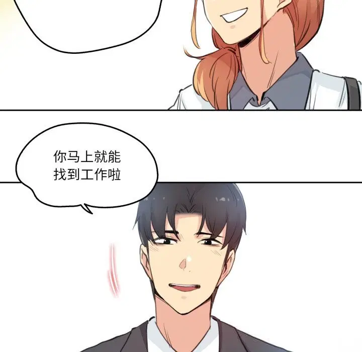 第27話