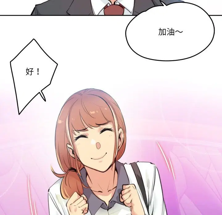第27話
