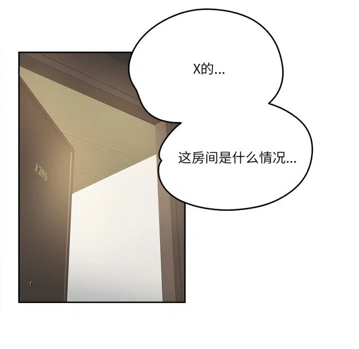 第27話