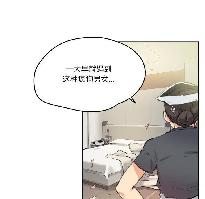 第27話