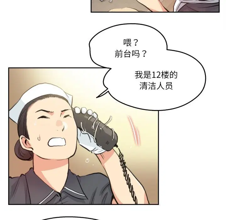 第27話