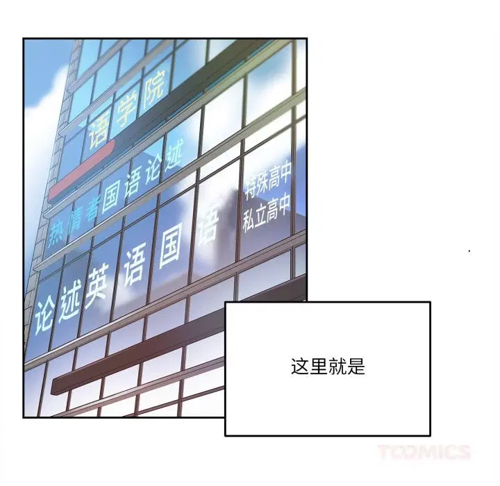 第27話
