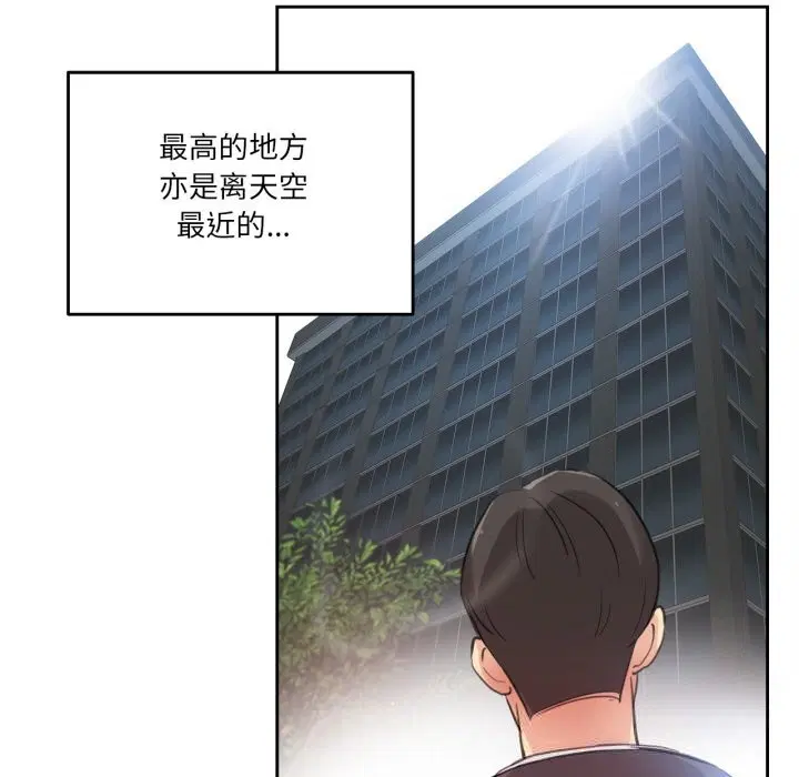 第27話