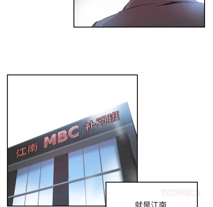 第27話