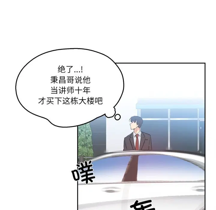 第27話