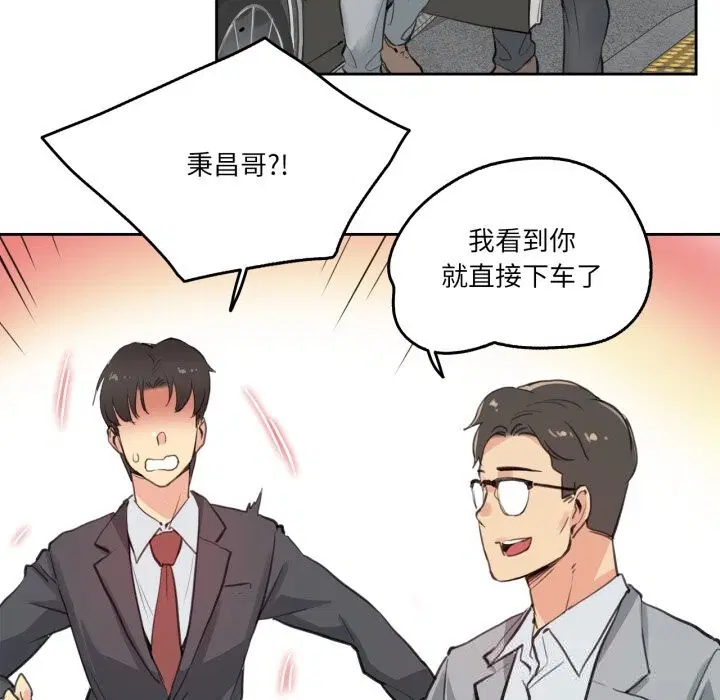 第27話