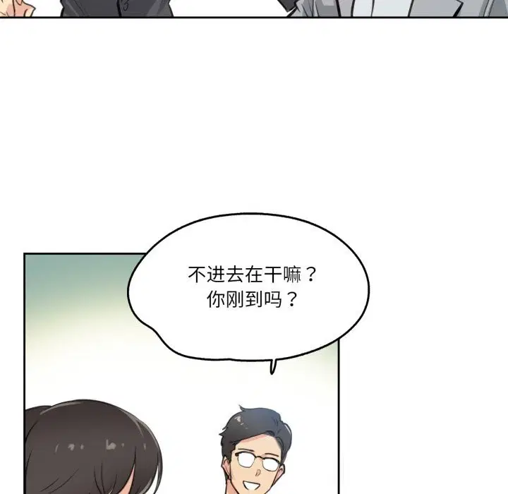 第27話