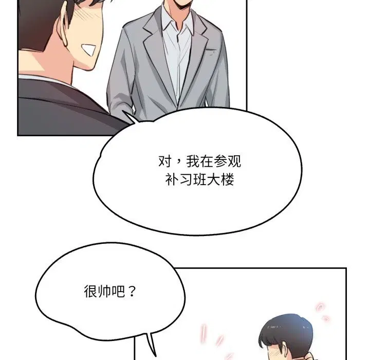 第27話