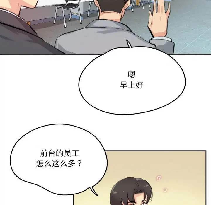 第27話