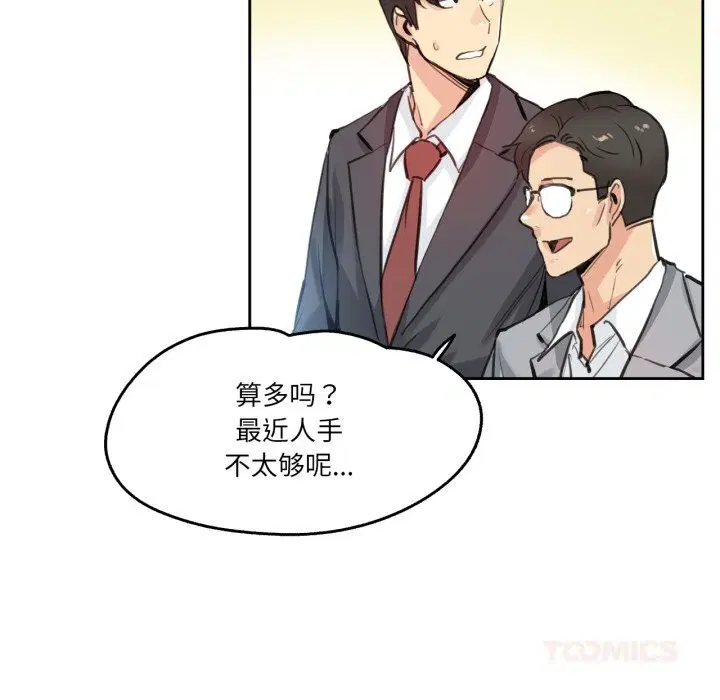 第27話