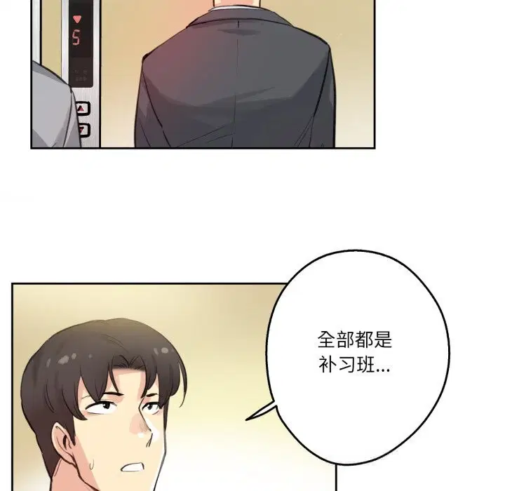 第27話