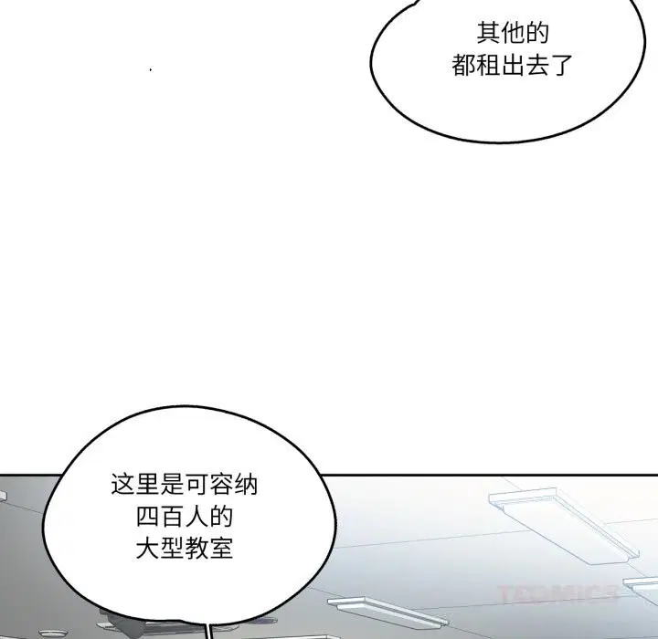 第27話