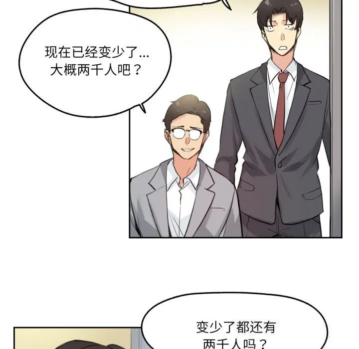 第27話