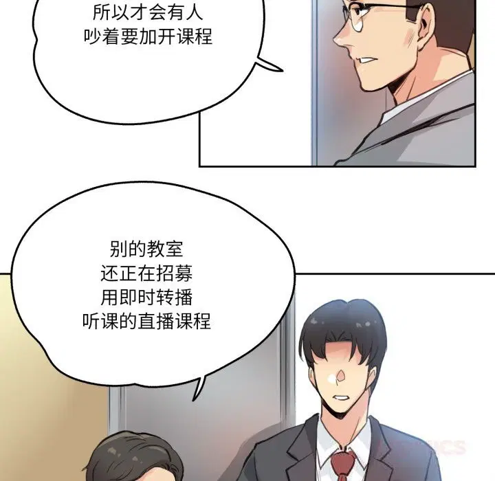 第27話