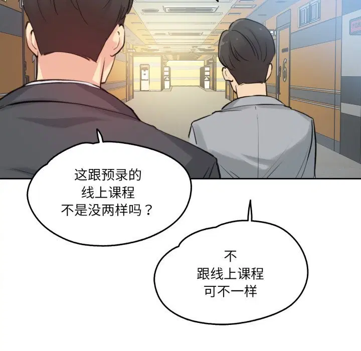 第27話