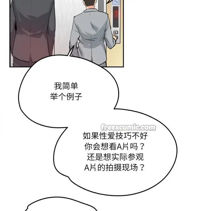 第27話
