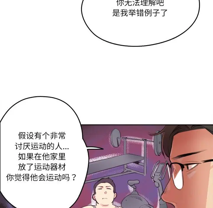 第27話