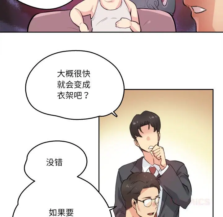 第27話