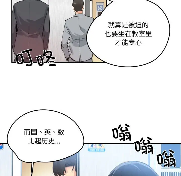 第27話