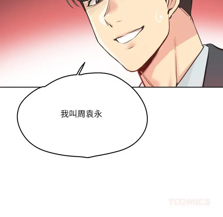 第27話