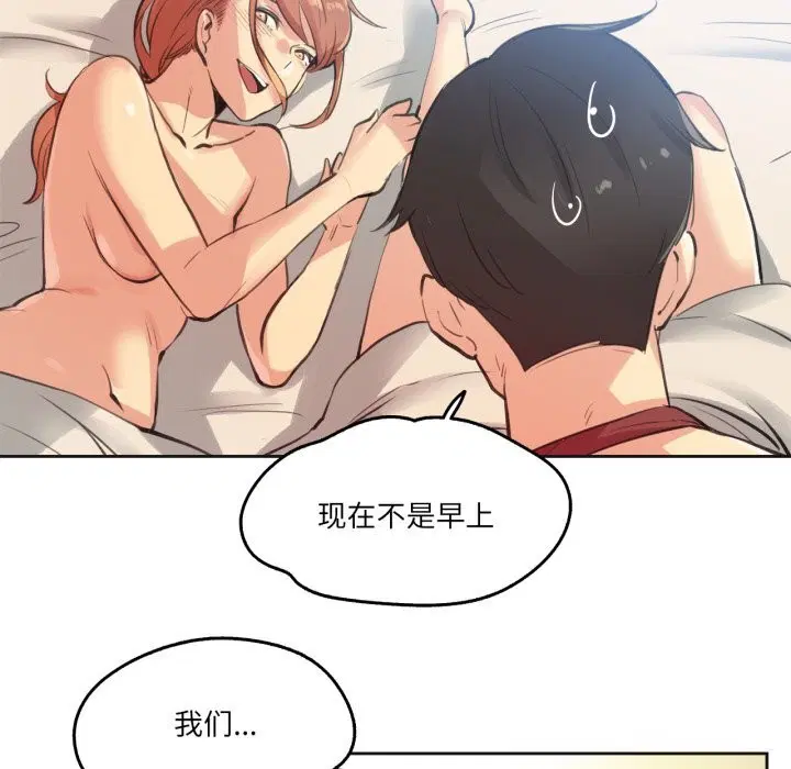 第27話
