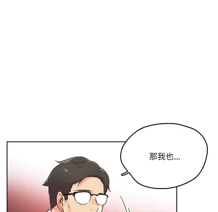 第29話