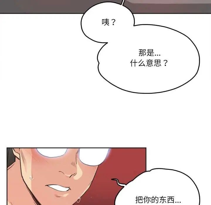 第29話