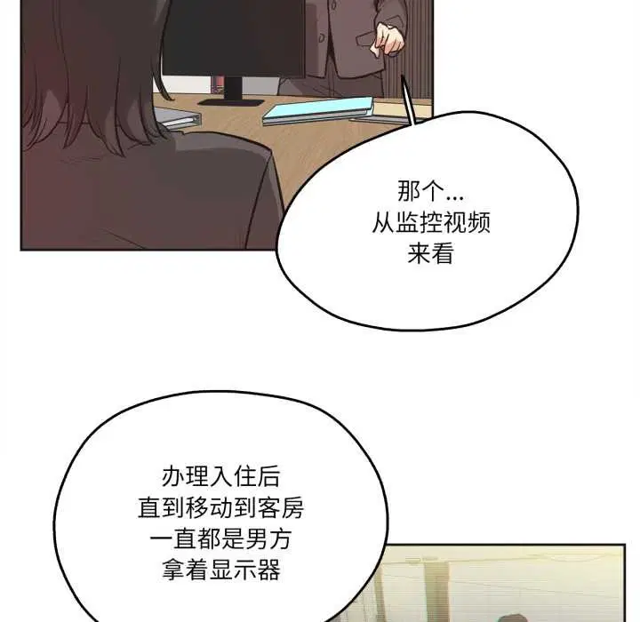 第31話