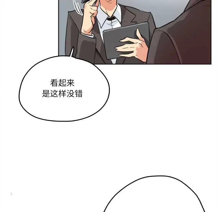 第31話