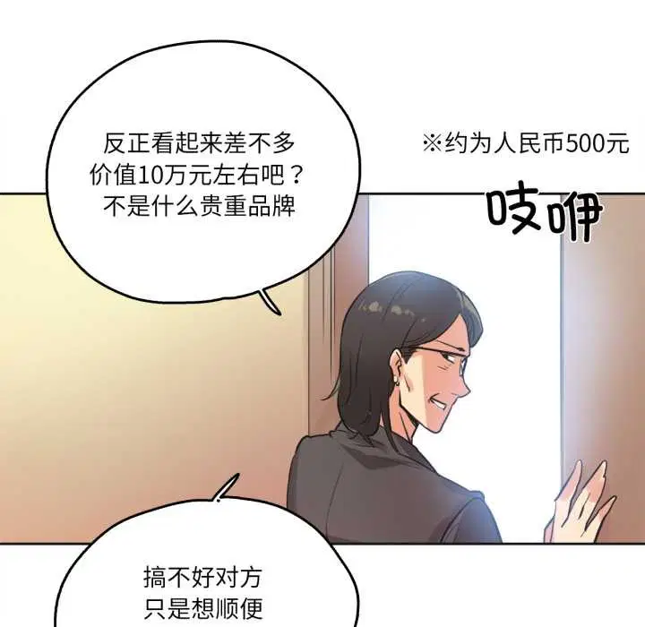 第31話