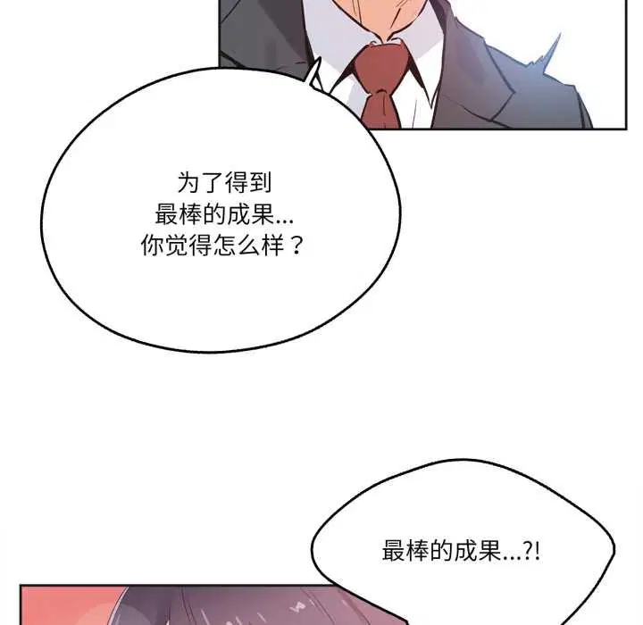 第33話