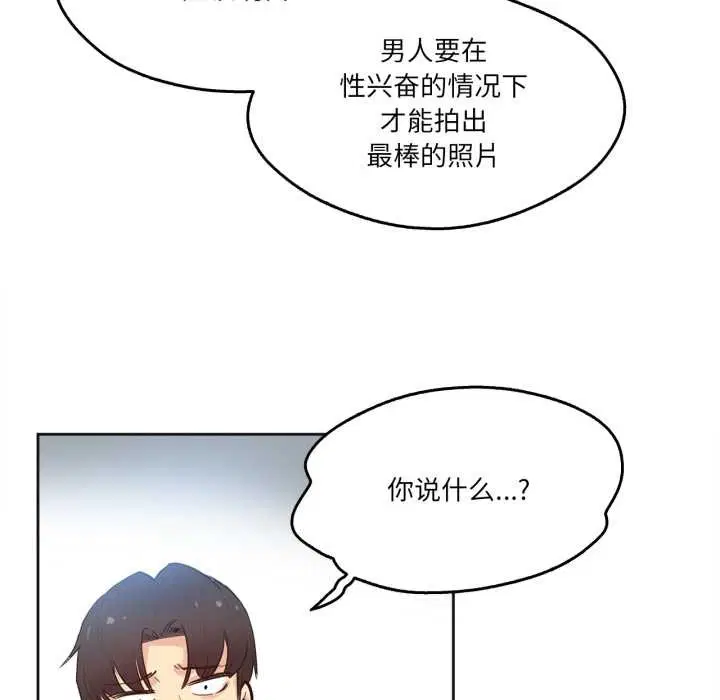 第33話