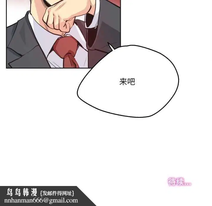 第33話