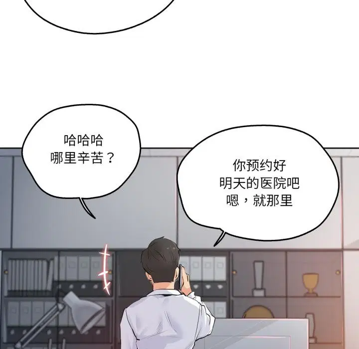 第36話