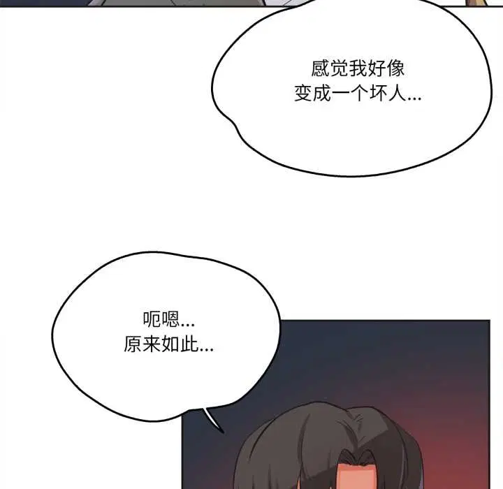 第37話