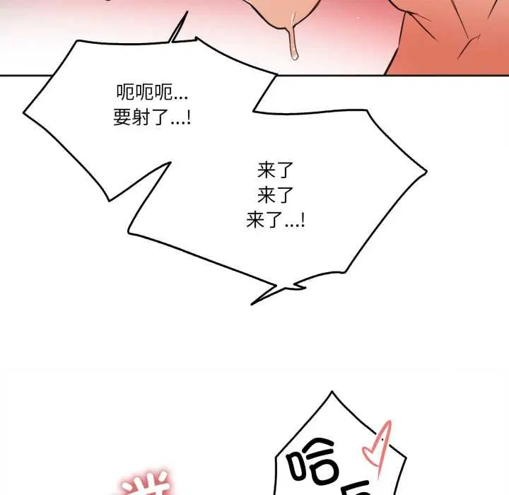 第37話