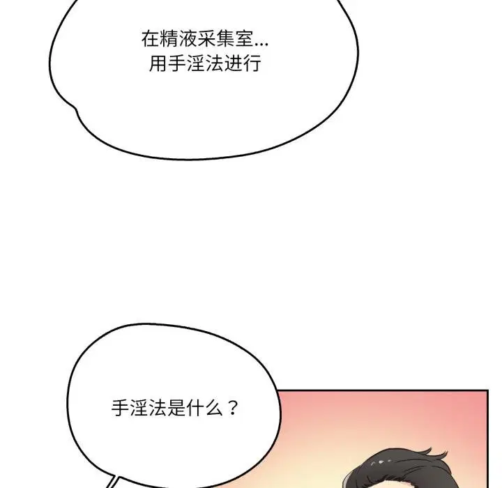 第38話