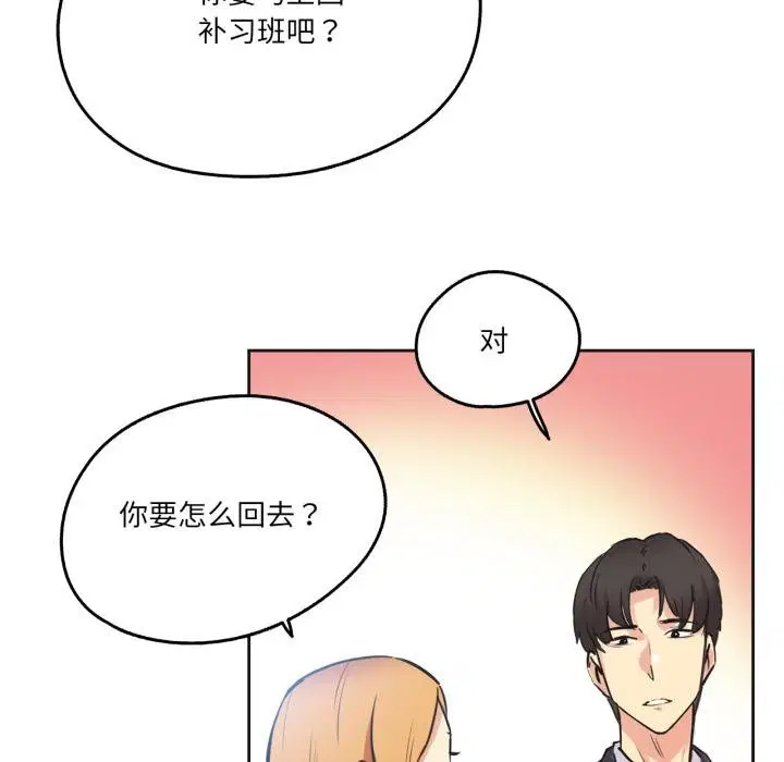第38話