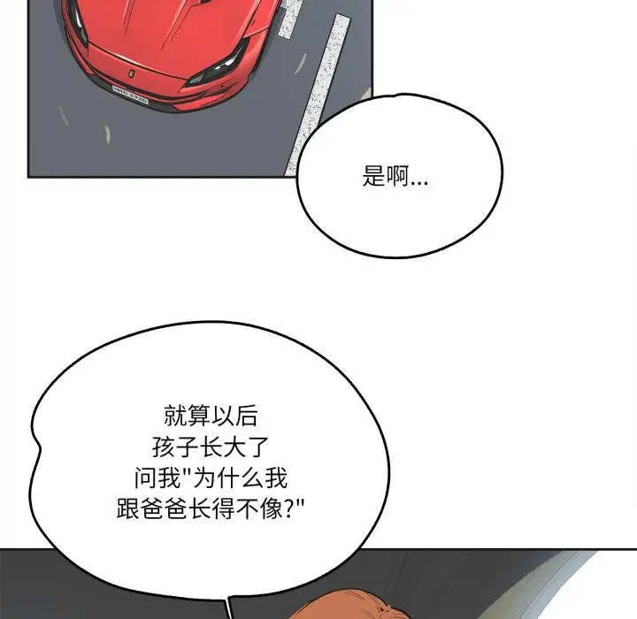 第38話