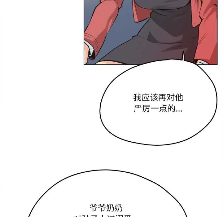 第39話