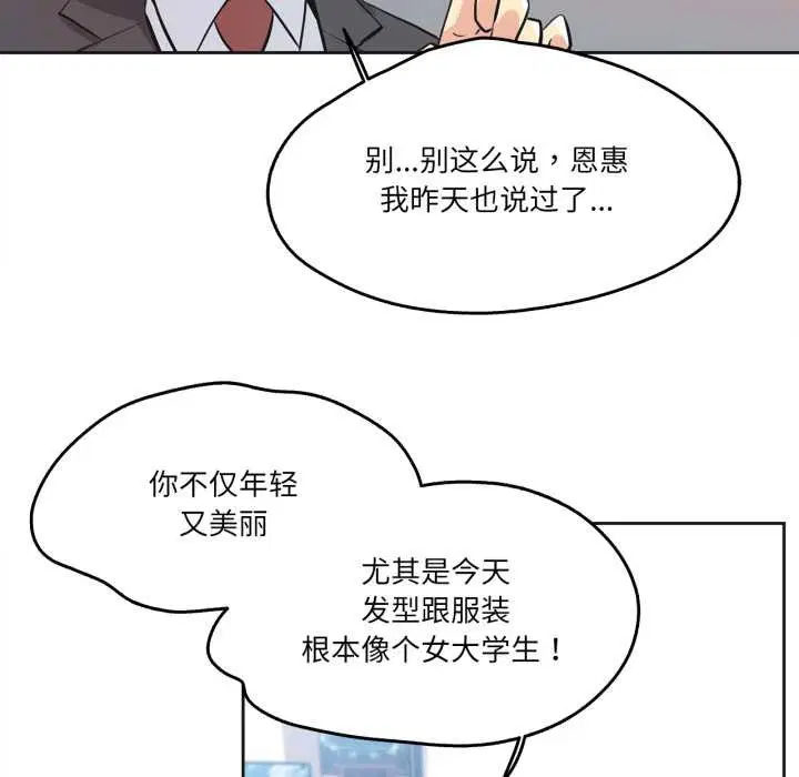 第39話
