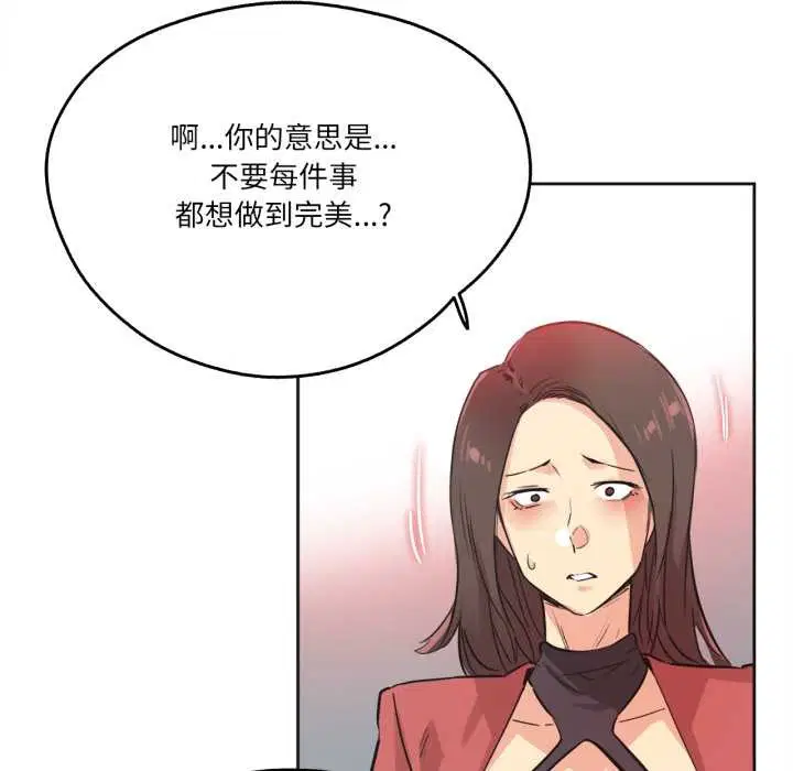 第39話