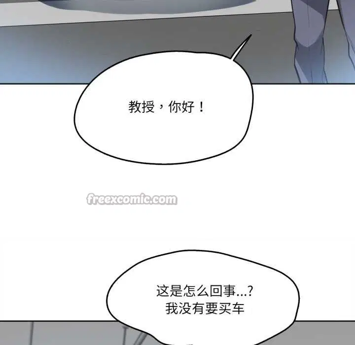 第39話