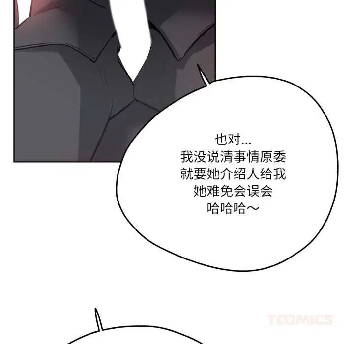 第41話