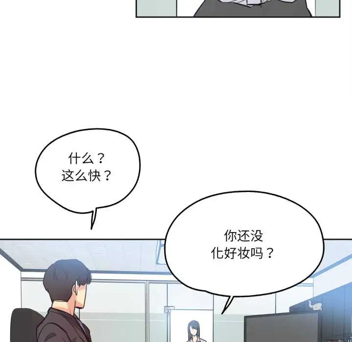 第41話