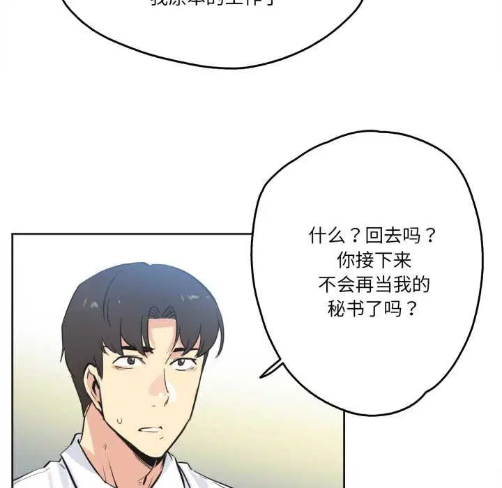 第41話