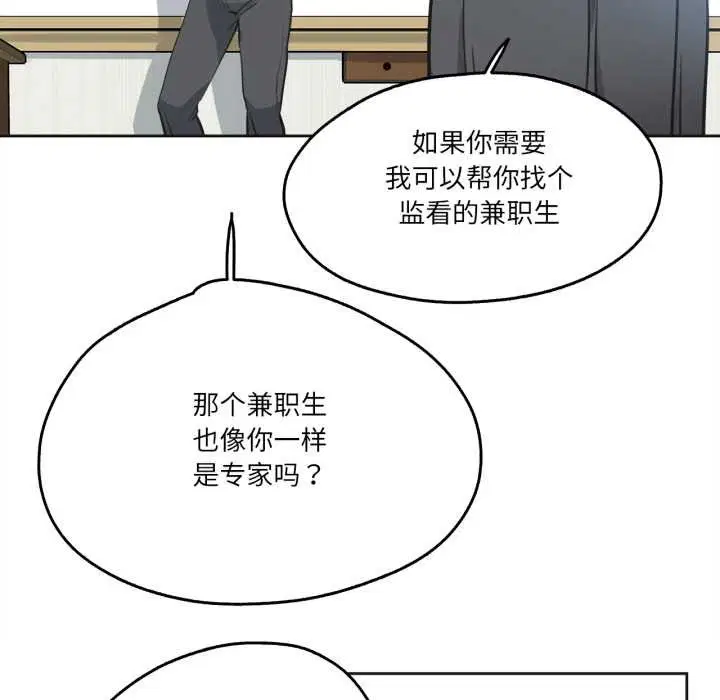 第41話