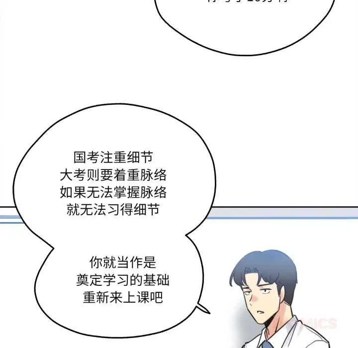 第41話